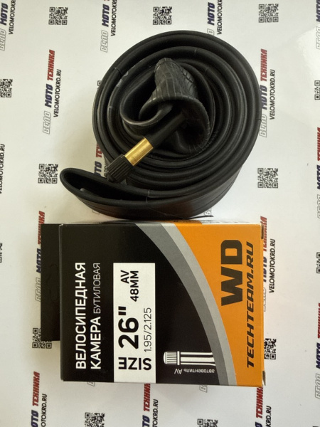 Камера WD 26x1,95 AV-48mm