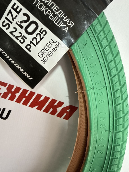 Покрышка WD 20x2.25 зеленая P-1225