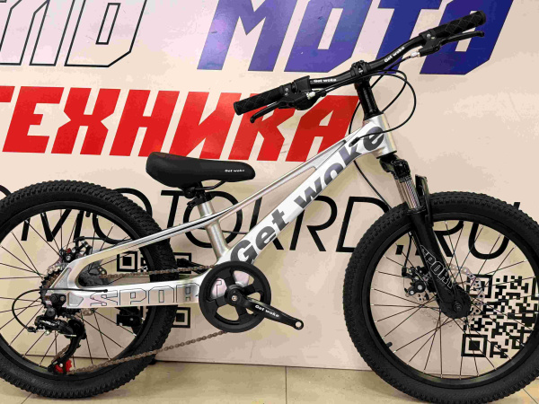 Велосипед 20 GET WOKE Магний Серый 7скоростей