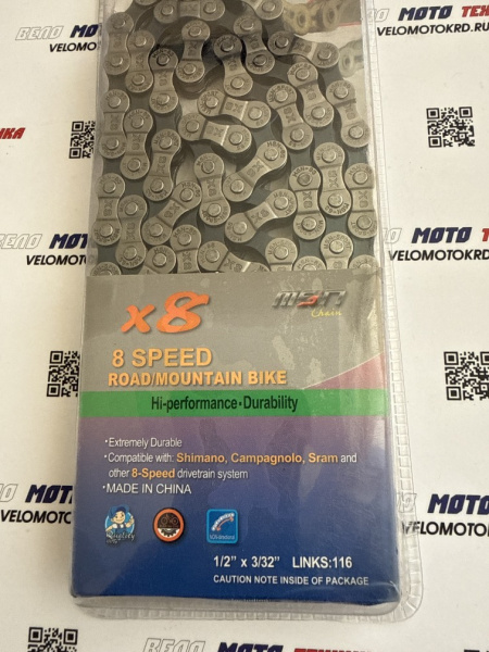 Цепь 8 SPEED MSN ROAD MOUNTAIN BIKE