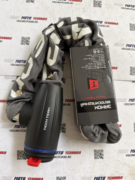 Замок велосипедный цепь 800х6 mm GK105.308