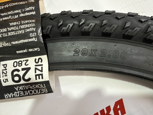 Покрышка WD P-1255 29*2.8