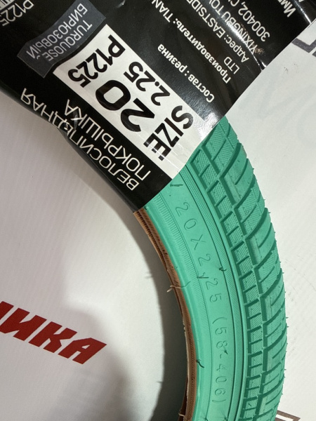 Покрышка WD 20x2.25 бирюзовая P-1225