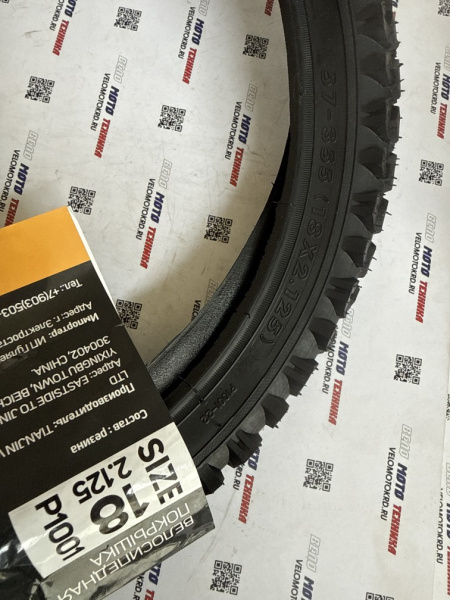 Покрышка WD 18x2.125 P1001