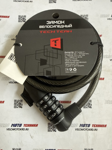 Замок велосипедный 10х1800 mm  GK102.706 1/48 GK102.706