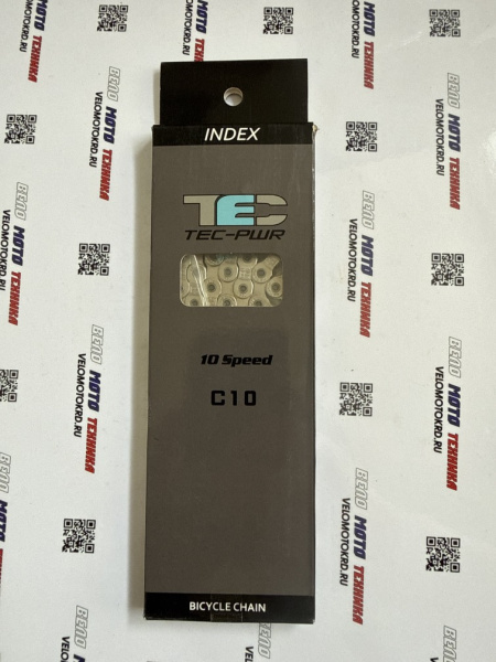 Цепь T10S 10 скоростей серебристая