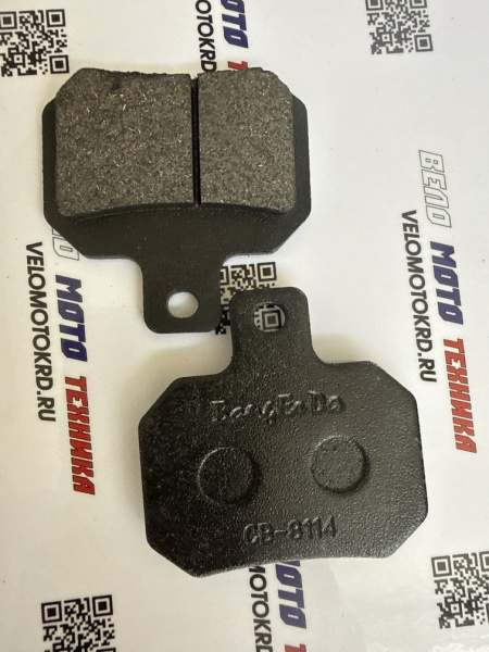 Колодки тормозные для GT U2PRo 015549