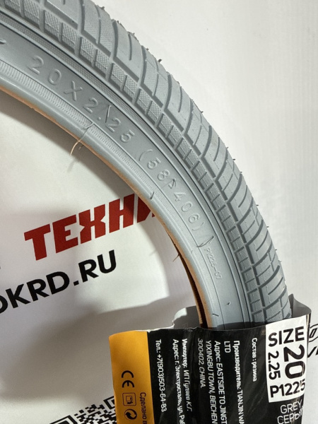 Покрышка WD 20x2.25 серая P-1225