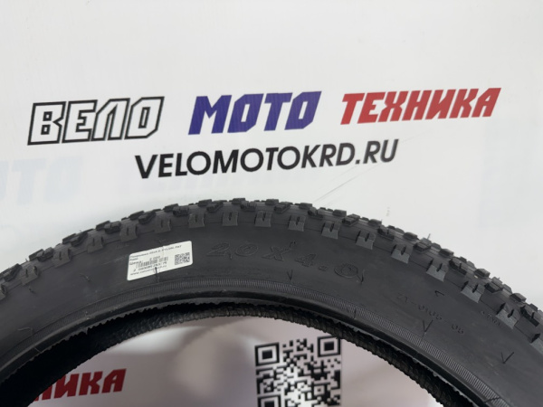 Покрышка 20x4.0, NYLON, FAT байк