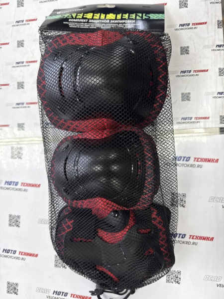 Защита Safe fit teens 1.0 red XL