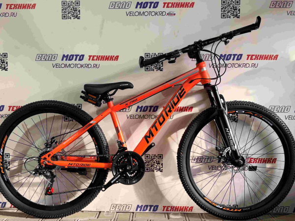 Велосипед 26 MTORIDE К790 оранжевый