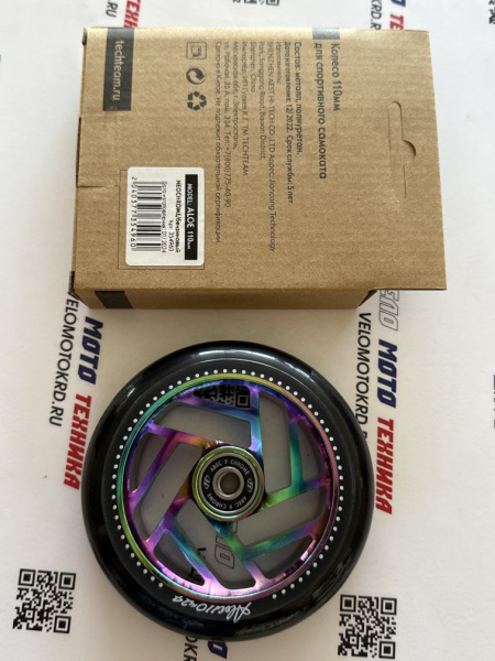 Колесо для самоката Aloe 110x24 мм neo chrome
