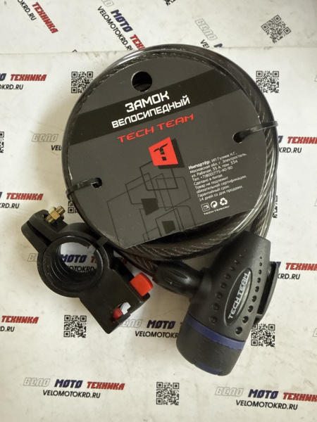 Замок велосипедный 1500х12 mm GK102.507 ключ