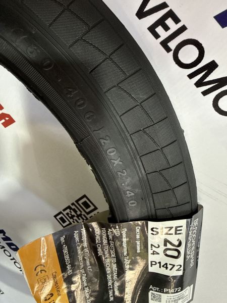 Покрышка WD P-1472 20*2.4 черный