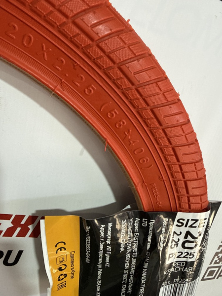 Покрышка WD 20x2.25 красная P-1225